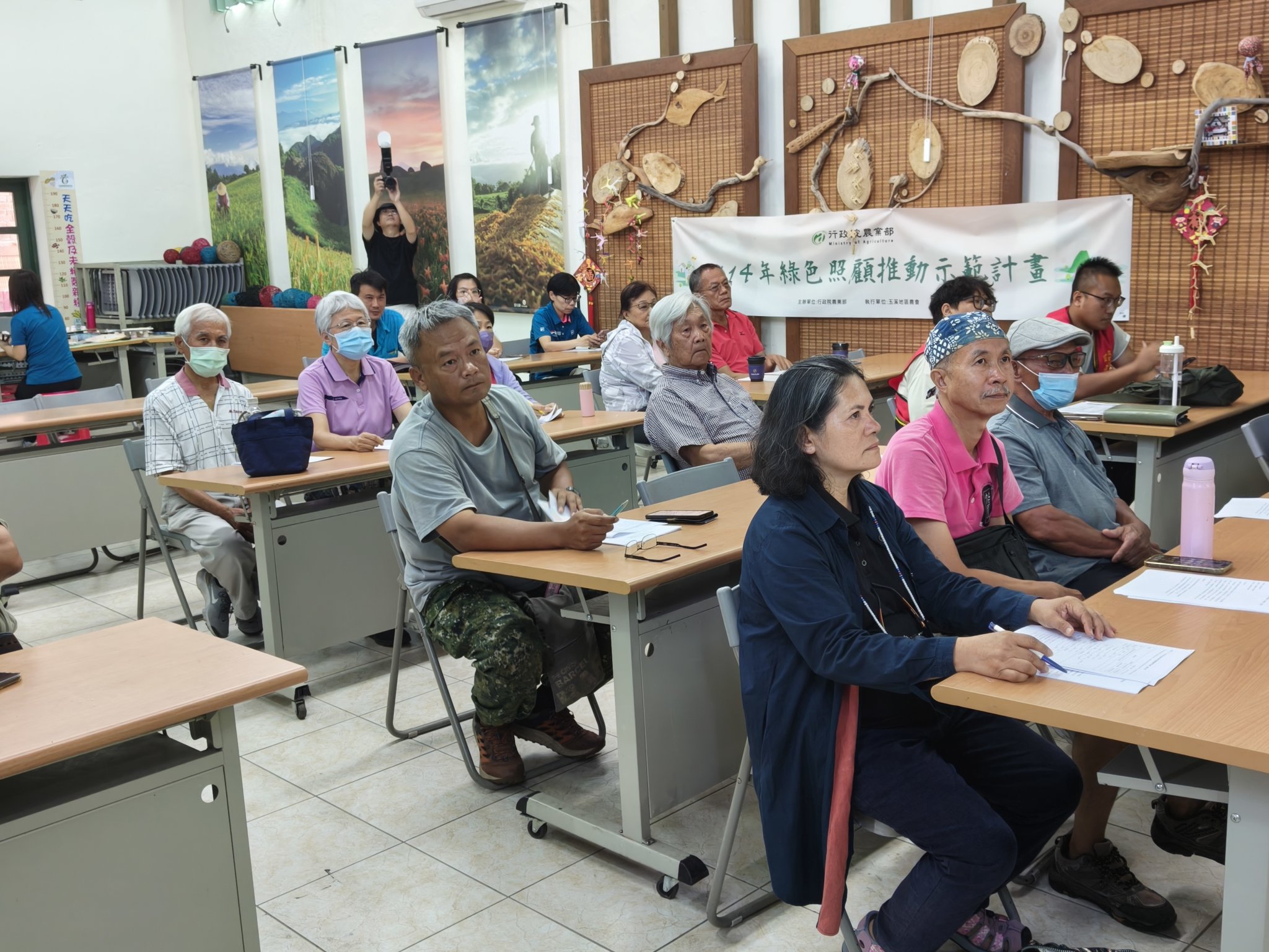 250818活動說明會