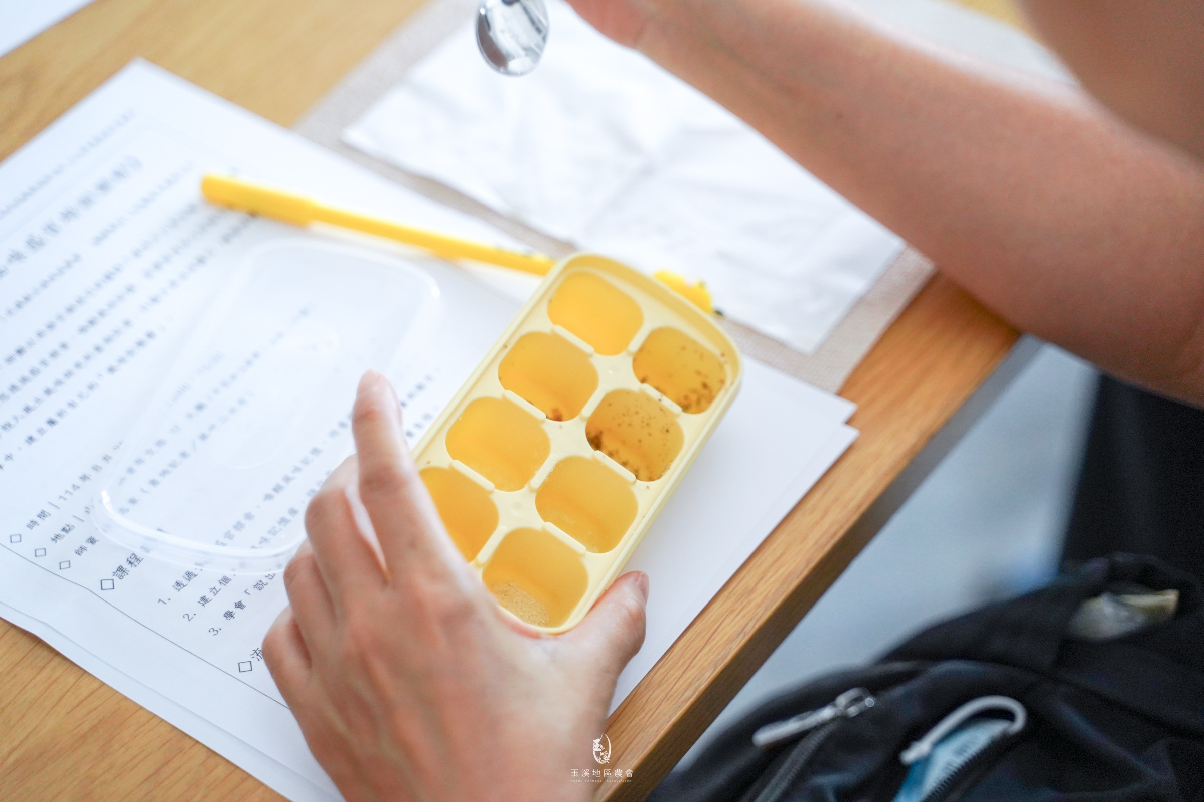 風味的語言──品味感官培訓課程