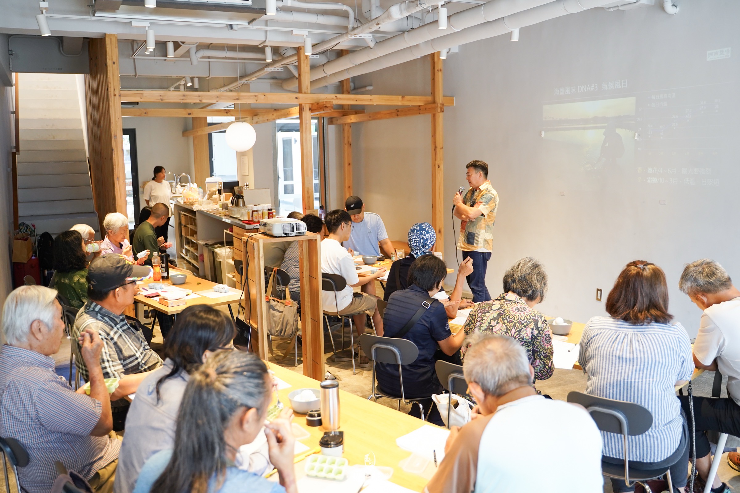 風味的語言──品味感官培訓課程